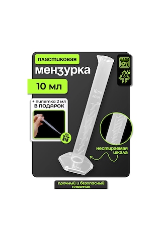 Trost 10 Ml Ölçüm Silindiri, 2 Ml Pipetli 401145759 Beyaz