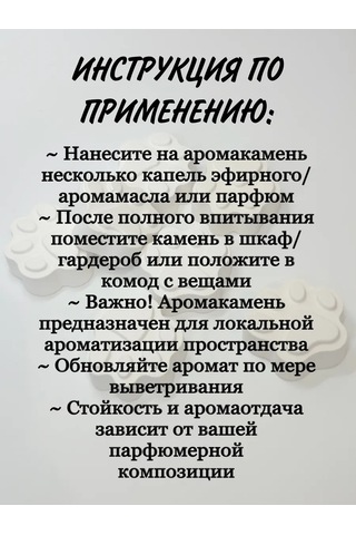 Wick24 Lapatki 6 Adet Esansiyel Yağlar İçin Alçıdan Aromaterapi Taşı 302969398