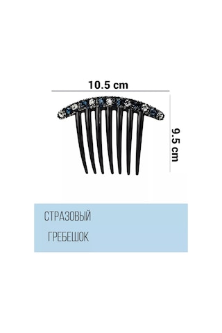 Fan-far Hızlı Saç Şekillendirme İçin Payetli Tarak 181407010 Diğer