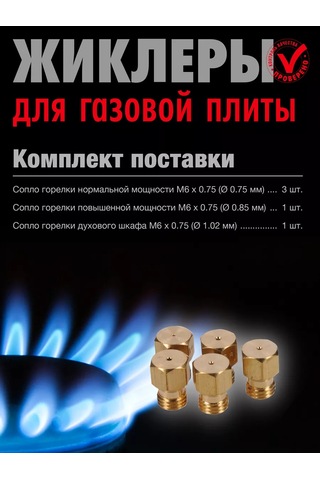 Vdgo Lada Gazlı Ocak İçin Jekiller Propan 240804411