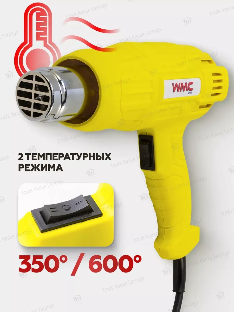 Wmc Tools 2000w Endüstriyel Elektrikli Saç Kurutma Makinesi 282888746
