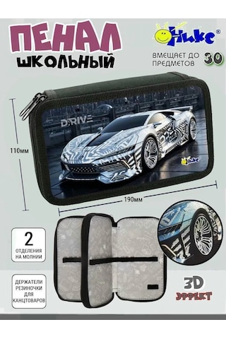 Oniks 1'den 4'e Sınıflar Arası İlkokul Öğrencileri İçin Okul Kalemliği, 2 Bölmeli 450235356 Siyah