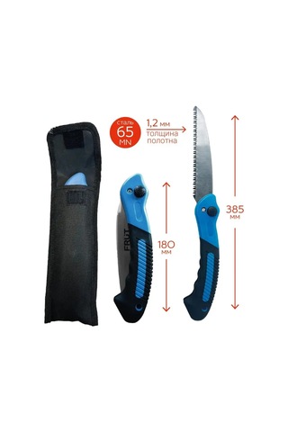 Frut 180mm Kılıflı Bahçe Katlanır El Testeresi Ahşap İçin 143483315