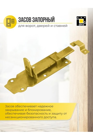 Dmx Kapı İçin Sürgülü Sürgülü Kilit Kancası 160 Mm 1 Adet. Steamer Can Replace The Phrase "kapı İçin Sürgülü Sürgülü K