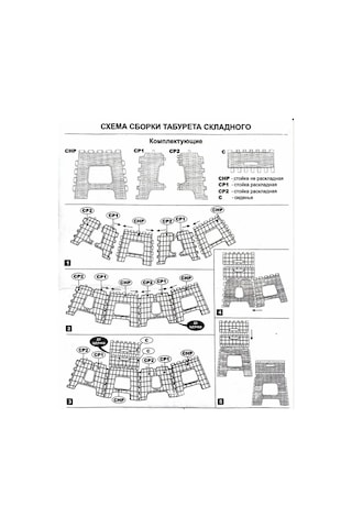 Flybuy Katlanabilir Küçük Tabure 148678084 Gri Pratik Mutfak Yardımcısı Gri