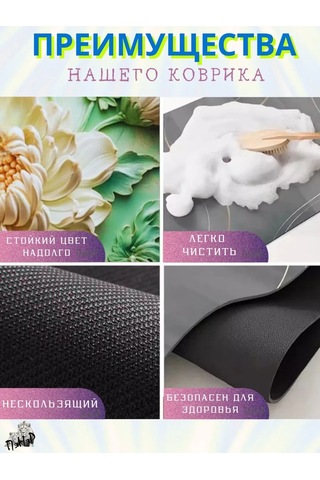 Pener Banyo Ve Tuvalet İçin Kaymaz Hızlı Kuruyan Paspas 452501968 Yeşil