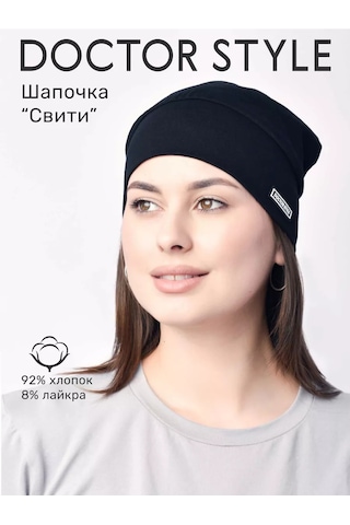 Doktor Stıl' Sviti Unisex Pamuklu Siyah Tıbbi Bonelenk Şapkası 143395024