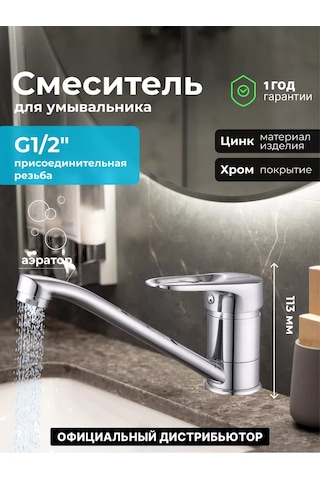 Av Engineering Mutfak İçin Döner Batarya D35 Seri 02 Nnf-0051 174144399 Krom