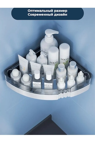 Flybuy Yemek Ve Banyo İçin Delme Gerektirmeyen Köşe Rafı 162826608 Gri Gri