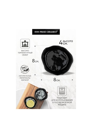 Don Prime Ceramics El Yapımı Seramik İki Sosluk S 340553404 Siyah