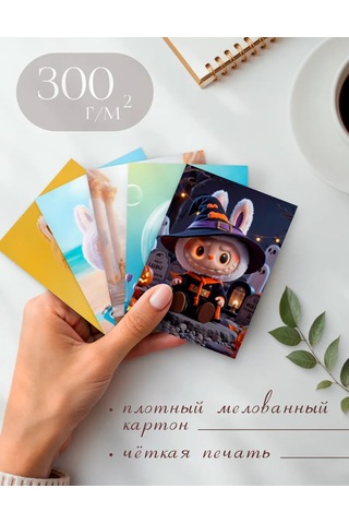 Posuta Mini Lububu Tarz Kart Oyuncak 440322629