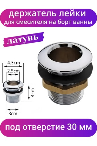 Matura Banyo Borusuna Musluklu Hortumlu Çıngırak Çıkışı Tutucu 288093443 Krom