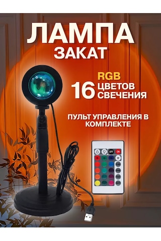 Menko Ayakısı Lambası Gece Lambası 218188963 Siyah