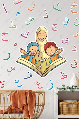 Elif Ba Öğrenen Çocuklar Ramazan Sticker Seti Ramazan Süsleri Dini Eğitim Için Eğitici Sticker Çok Renkli