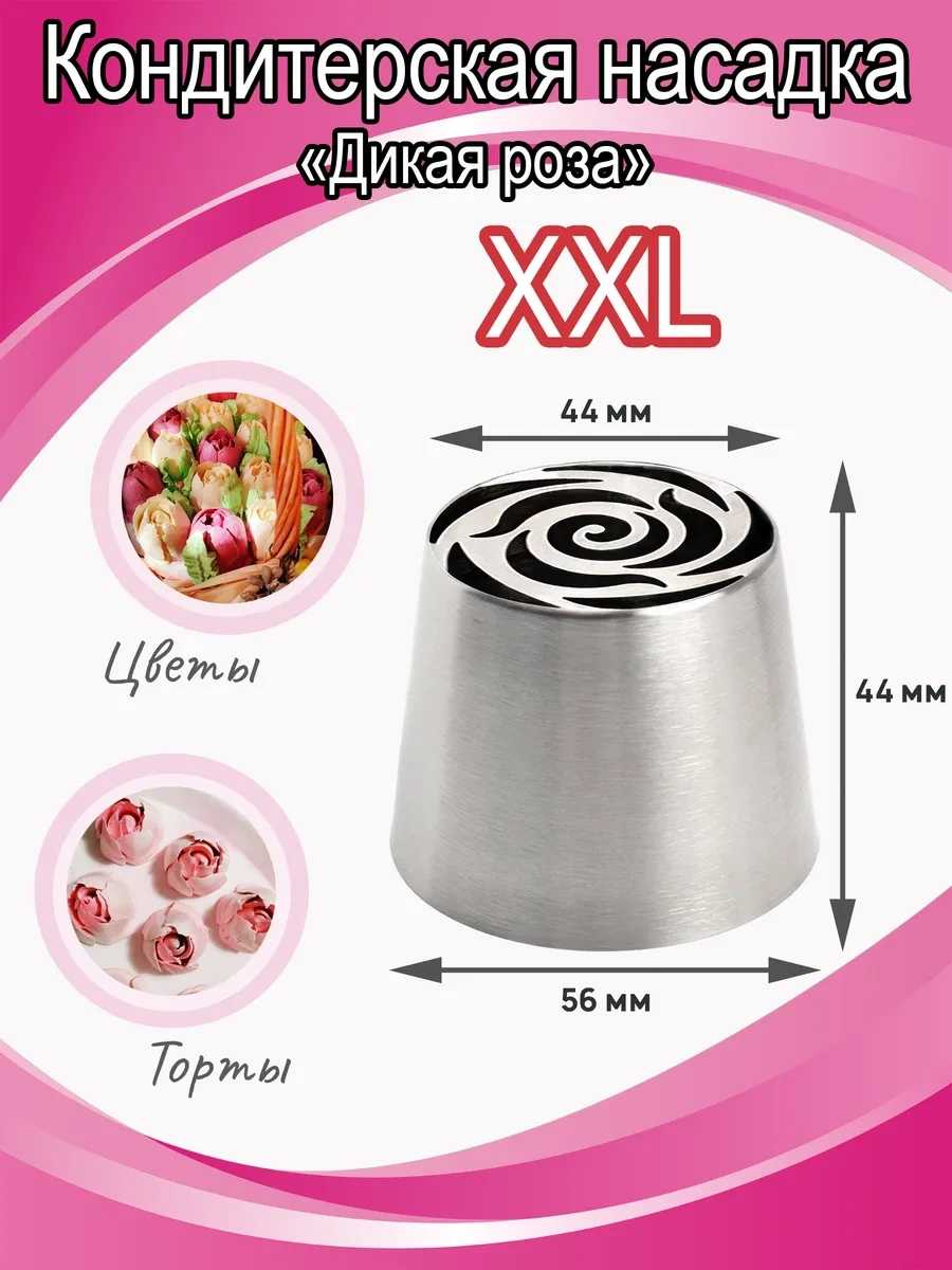 Creemberry Marşmelov Çiçekleri İçin Büyük Pasta Süsleme Uçları 284378062 Gri