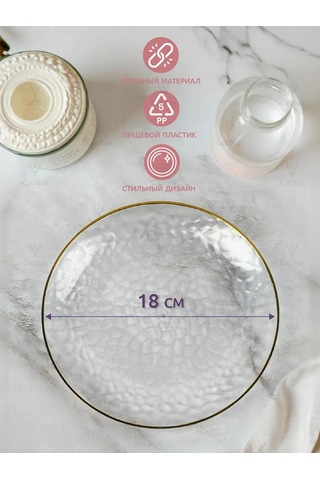 Cactus Plastik Tek Kullanımlık Parti Tabakları 12 Adet 344090660 Beyaz