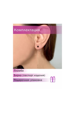 Lair Black Spinel Stone Silver And Gold Plated İğne Küpeler 323040438 Siyah