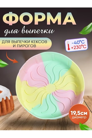 Luxaro Fırın Ve Pişirme Kabı, Yuvarlak, Silikon 246934654 Yeşil