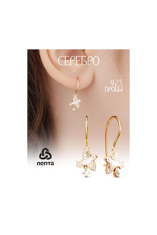 Lepta Çocuklar İçin Gümüş Küpe Kuşlar 256328649 Diğer