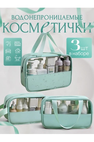 Anda Havuz Ve Seyahat İçin 3'ü 1 Arada Makyaj Çantası Seti 167891185