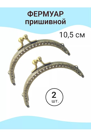 Kadama Master Çanta İçin Dikilebilir Bağcık Aparatı 2 Adet. 189016789