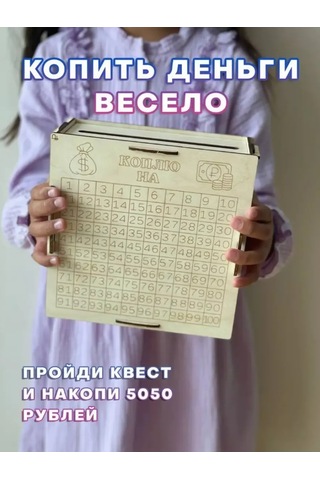 Kopilki Papakarloufa Kumbara Para İçin Çocuklar İçin Hediye Prenses 5 Adet 175140190