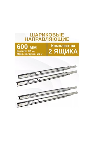 Dıskont Onlajn Mobilya İçin 600 Mm Toplu Raylar, 2 Çekmece İçin 227770153 Metal