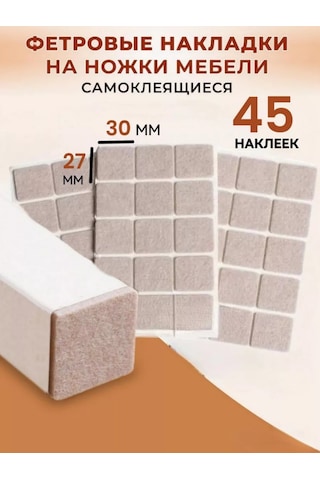 Akordhome Mobilya İçin Koruyucu Pedler 228472523 Bej