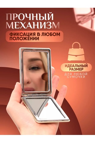 Modern Store Katlanabilir Cep Ayna Makyaj İçin Büyük Büyüten 96351070 Kehribar