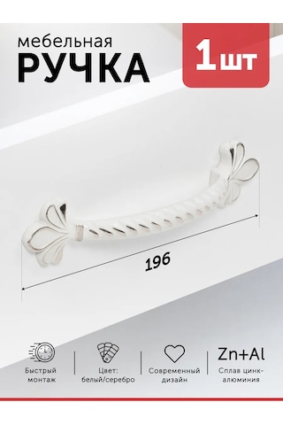 Aksmebel 1 Adet 128 Mm Beyaz Mobilya Menteşe Ucu, Dolap İçin 305248827 Gri