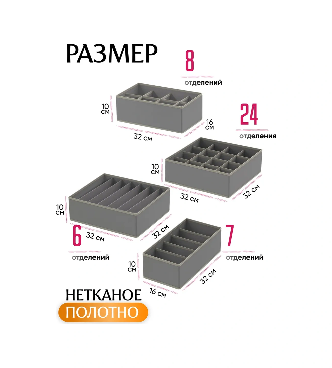 Crafy Eşya Ve Çamaşır Saklama Düzenleyici 430820030 Gri