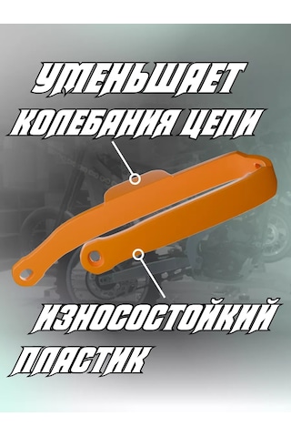 Krıstal Shop Enduro Motorsikli Pit Bisiklet Zinciri Kaydırağı 175036327