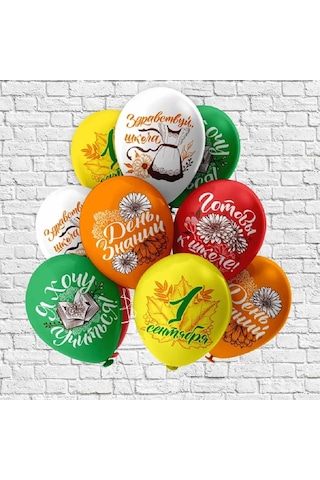 Love Land 1 Eylül Balonları Fotoğraf Alanı İçin 15 Adet 170653874 TURUNCU