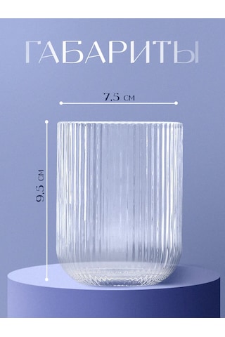 Magistro 260 Ml "grani" Cam Su Bardağı 148301874 Beyaz