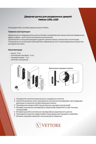 Vettore Sürgülü Kapı Ve Dolap Kolları 166355260