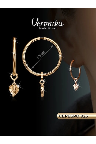 Veronika Küpe Takı 925 Ayar Gümüş Kongo Tarzı 14975052 Altın