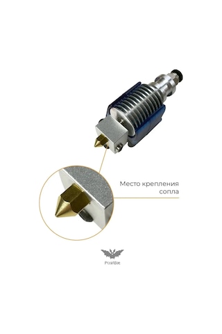 Pixelbat Piromametalit Nozul 0.6mm 3 Parça Set, 3d Yazıcı Mk8/mk7 İçin 156222585