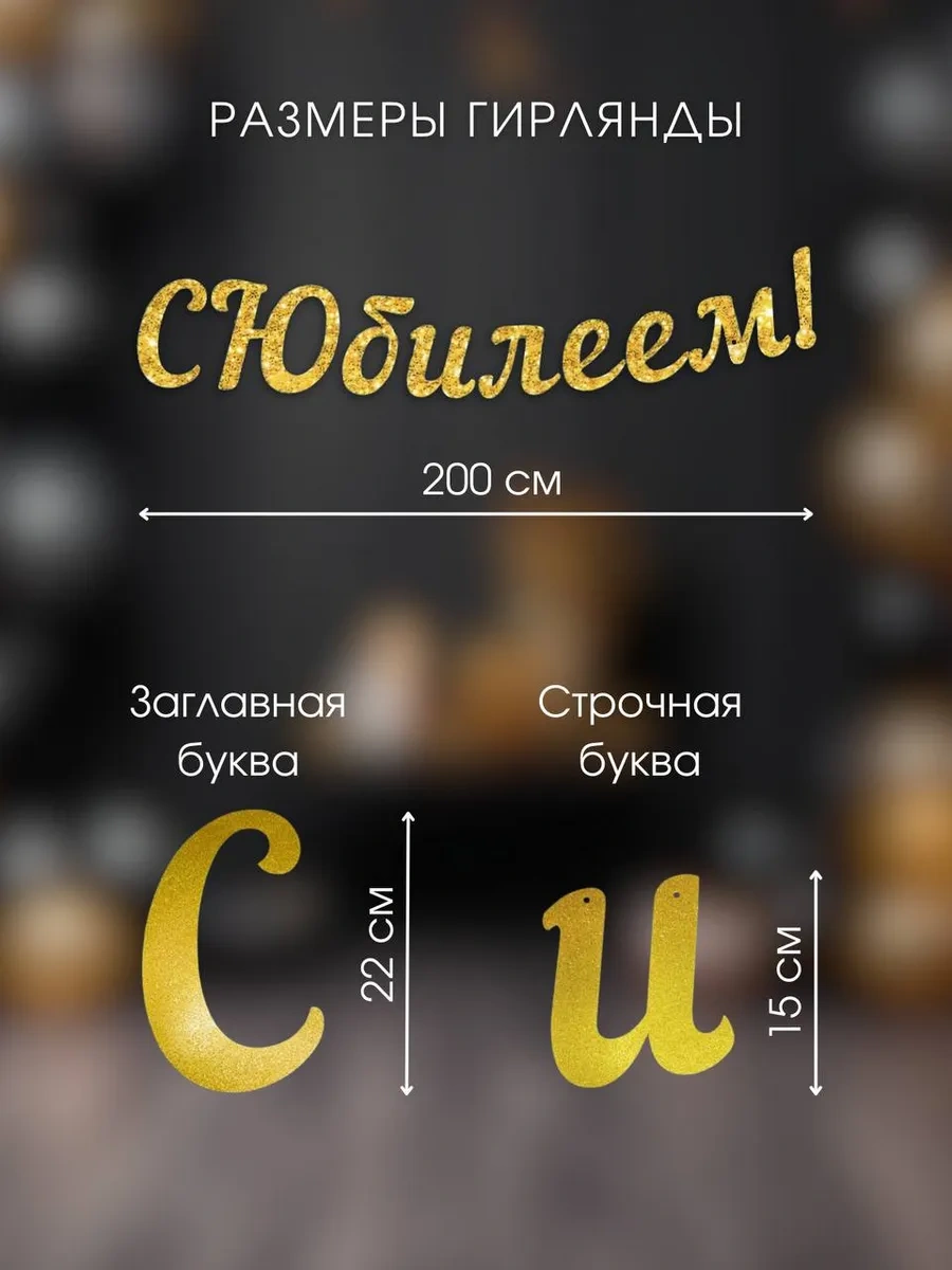 3pingvina Başlıklı Işık Zinciri - Jubileli 310014062 Karabina