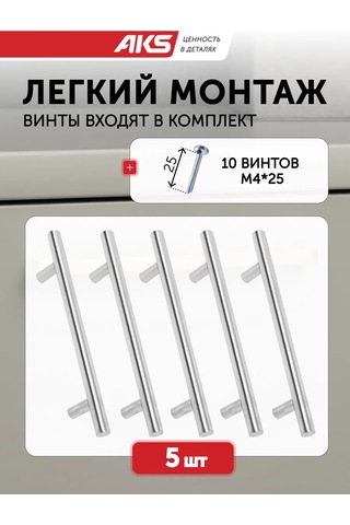 Aksmebel Mobilya Kolları 96 156 Mm Reeling 5 Adet Boş Dolu Çelik 287267615 Gri