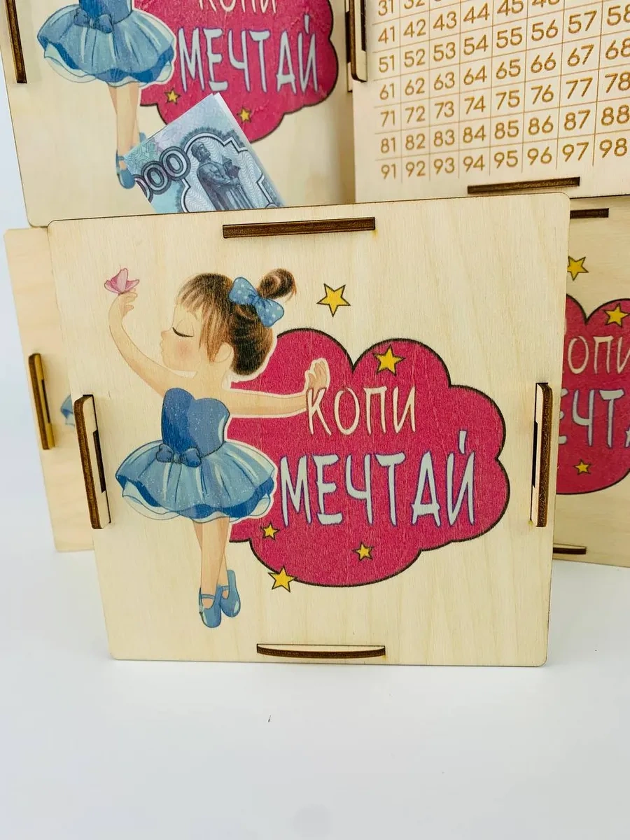 Kopilki Papakarloufa Çocuklar İçin Para Kumbarası Hediye Balerin 5'li Paket 175144041