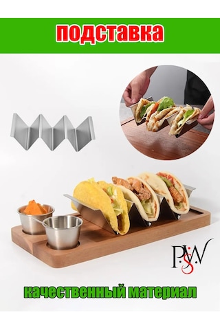 Psw Tako Veya Sosisli Sandviç İçin Stand 344223512 Gri