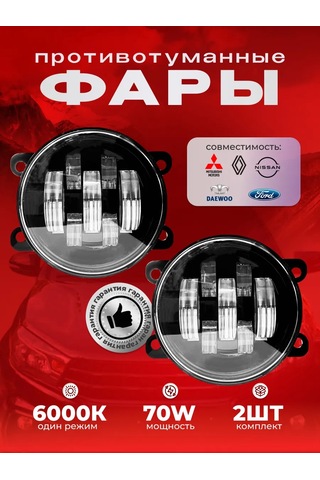 Zmb Sis Farları Vesta Logan Grant 359646205