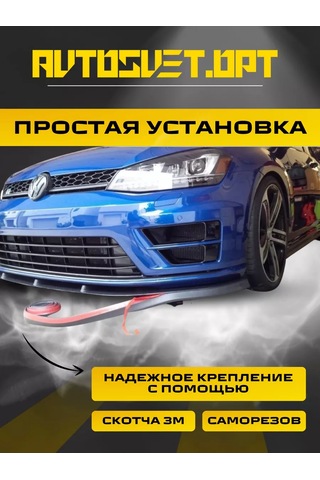 Avtosvet Opt Samurai Evrensel Siyah Tampon Spoileri 180950234