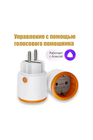 Yunboo Akıllı Priz: Zigbee 3.0, 3680w Güç, Enerji Takip, Ses Kontrolü