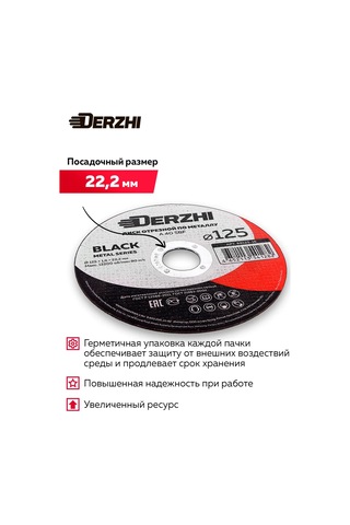 Derzhı Çinko Taşlama Zımparası İçin 125 Mm Metal Kesme Diski, 3'lü Paket 421873730