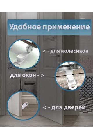 Grusha Kapı Presleme Klipsi Stoper 144365855