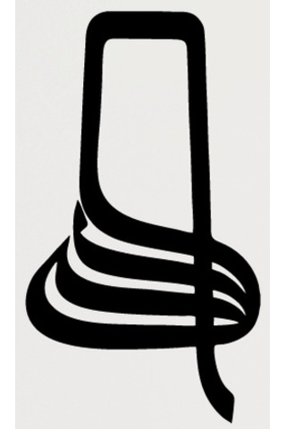 Miyrem-stc Hat Yazısı İle Allah Lafzı Şerifi 3 Sticker 10 X 7 Cm