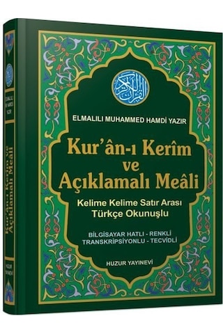 Rahle Boy Türkçe Okunuşlu Kuran-I Kerim Meali Kod:055