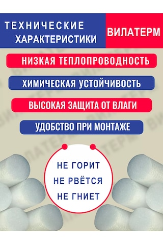 Okna911 Vila Therm 6mm 100m Tam Isı Yalıtım Ajandası 237332599