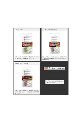 Prox Ajmaru Warm Kit Lrf Silikon Kit 1.5 Gr Glow